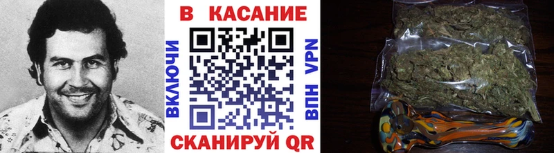 Наркошоп купить МАРИХУАНА  APVP  МЕФ  Володарск