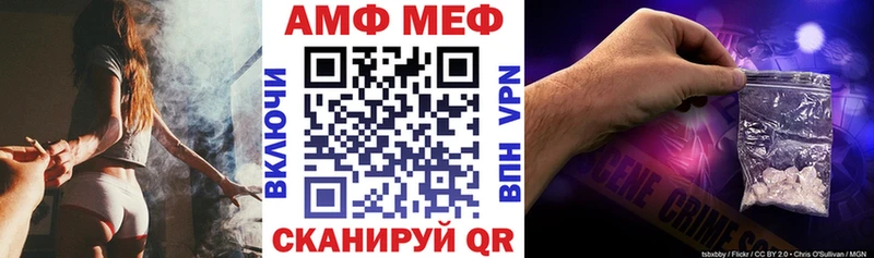 Амфетамин Розовый  Купить закладки  Володарск 