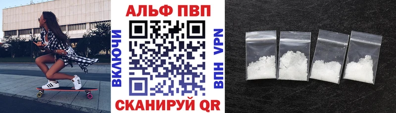 Alfa_PVP Crystall  Купить закладки  Володарск 