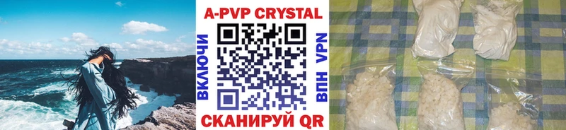 Alpha-PVP СК Володарск