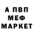 Кетамин VHQ Sah Nad