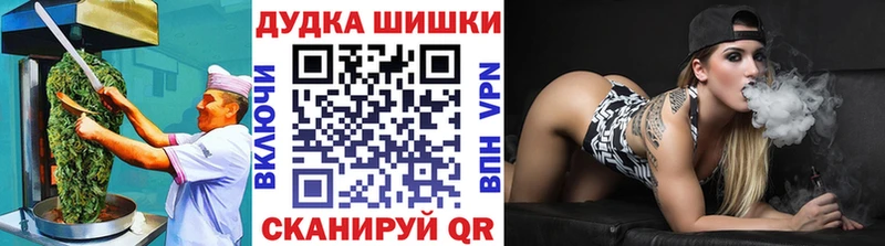 Купить закладки Володарск Печенье с ТГК марихуана