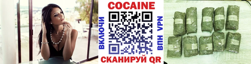 COCAIN Колумбийский  Купить  Володарск 