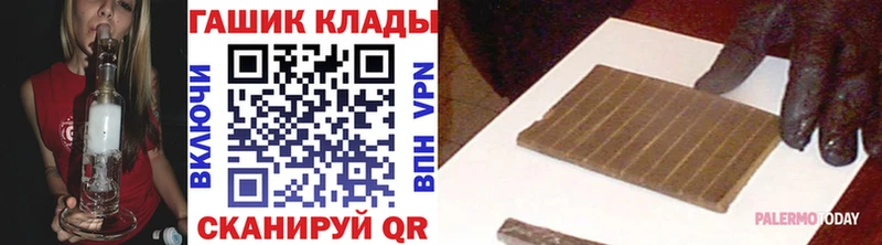 Купить Володарск Гашиш индика сатива