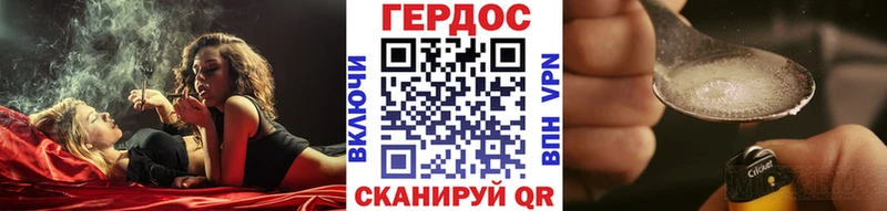 Купить  Володарск  Героин гречка 