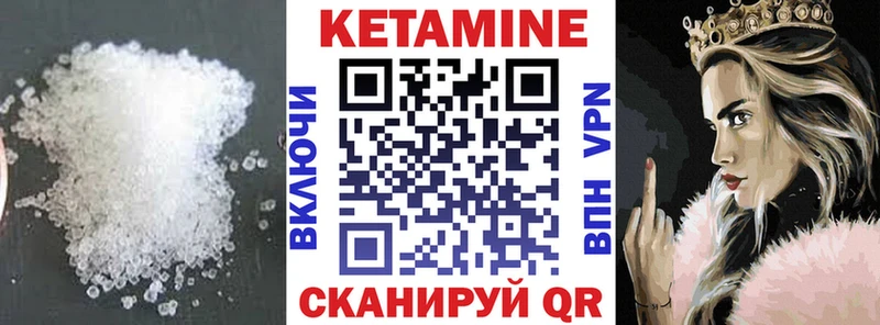 Купить где  Володарск  КЕТАМИН ketamine 