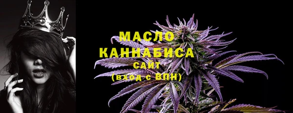 наркотики Армянск
