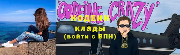 ALPHA-PVP Аркадак