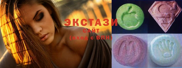 наркотики Армянск