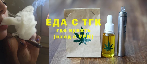 ALPHA-PVP Аркадак