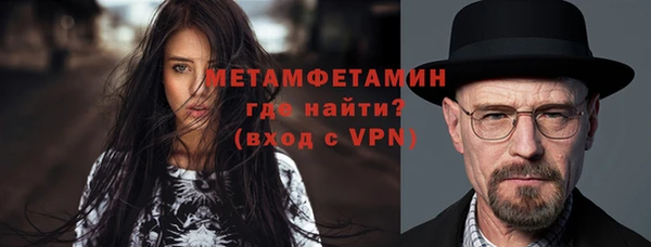 ALPHA-PVP Аркадак