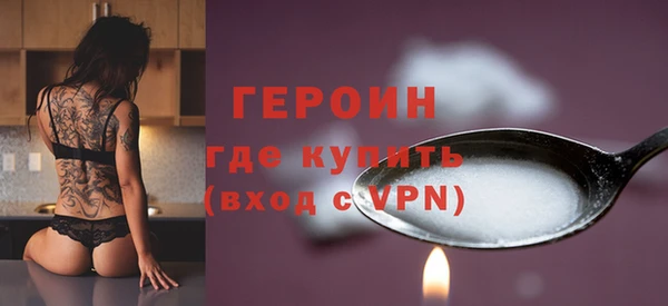 ALPHA-PVP Аркадак