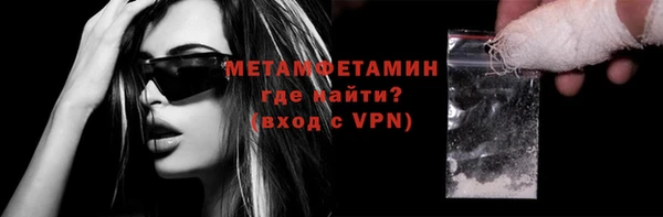 наркотики Армянск