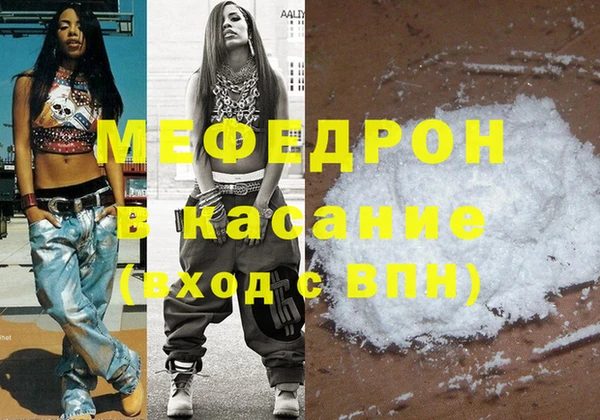 наркотики Армянск