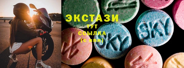 наркотики Армянск