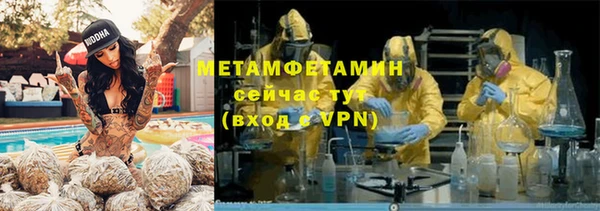 ALPHA-PVP Аркадак