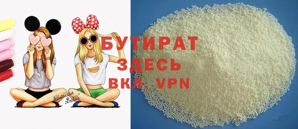 наркотики Армянск
