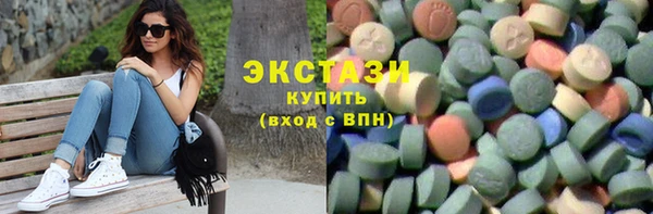 наркотики Армянск