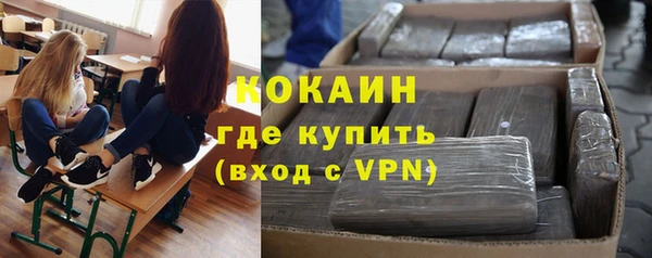 ALPHA-PVP Аркадак
