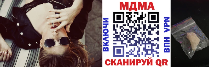 МДМА VHQ  Купить где  Володарск 