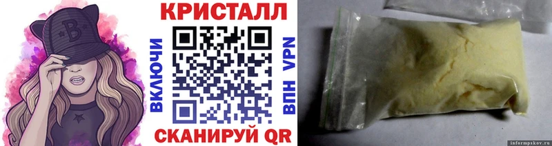 Купить закладки  Володарск  Первитин кристалл 