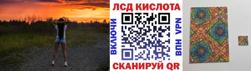 Купить где  Володарск  Марки N-bome 1,8мг 