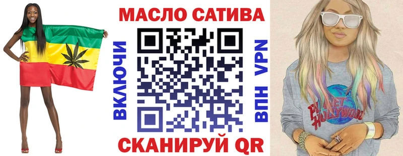 Купить закладки  Володарск  ТГК гашишное масло 