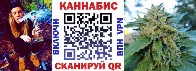 МАРИХУАНА Bruce Banner Володарск
